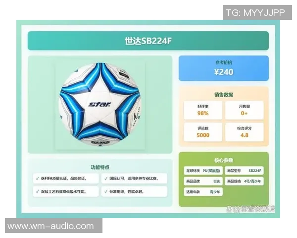 超值足球明星卡让你轻松拥有偶像的珍藏品与无限乐趣